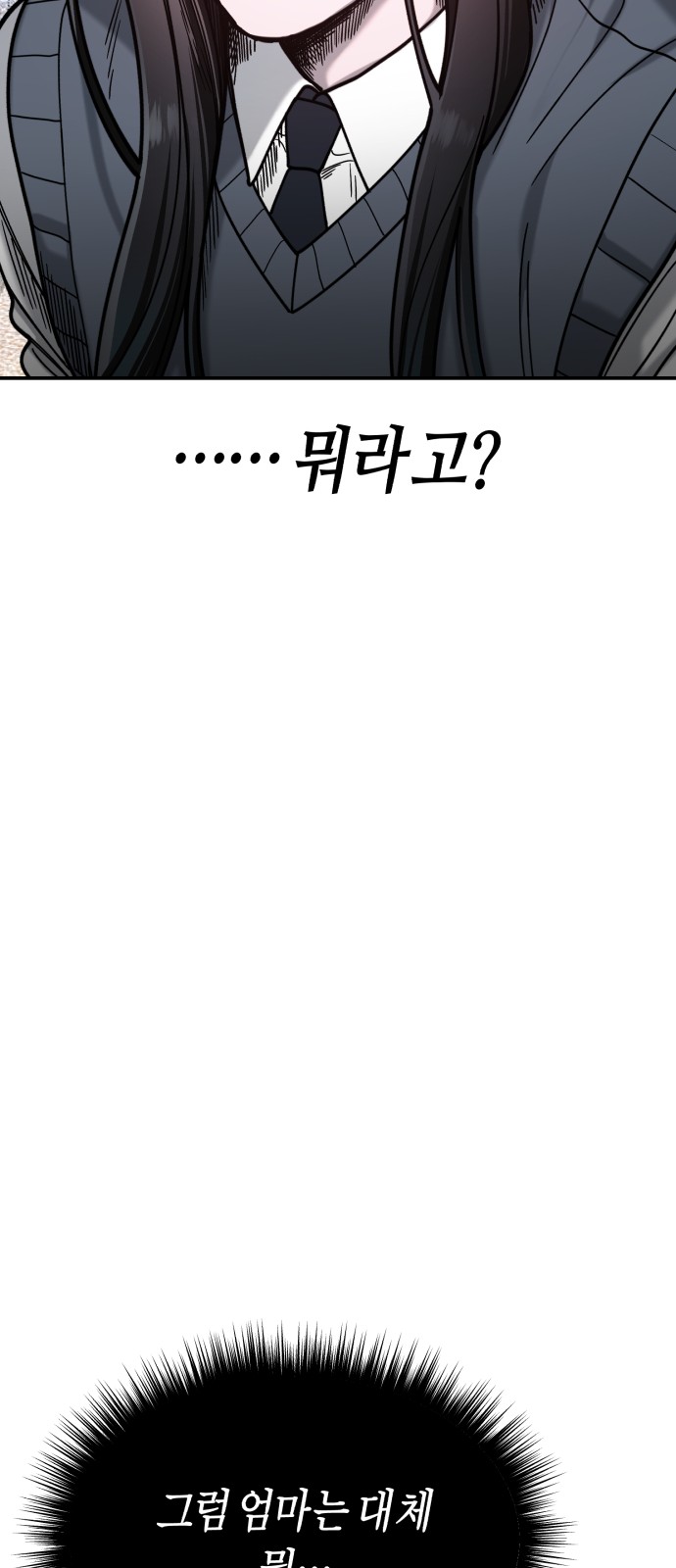 92 페이지