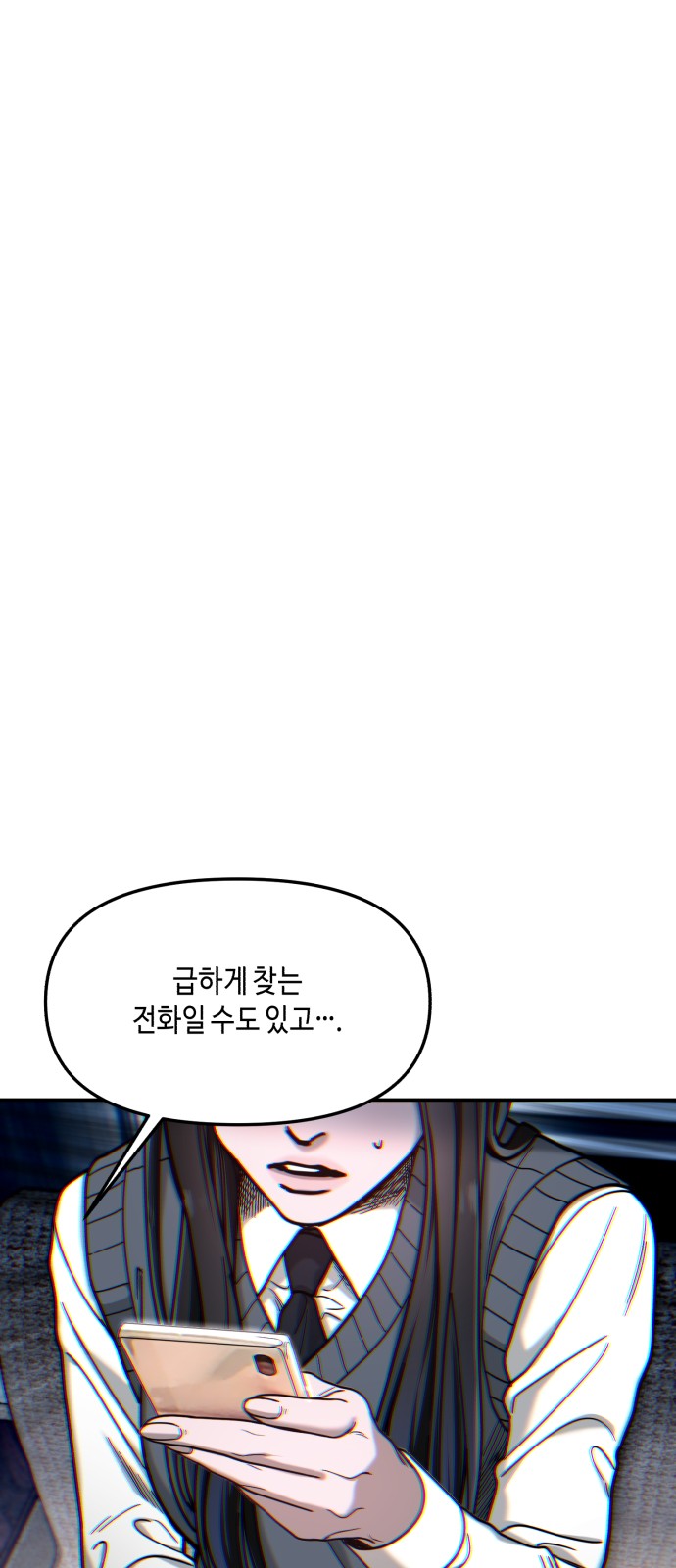 96 페이지