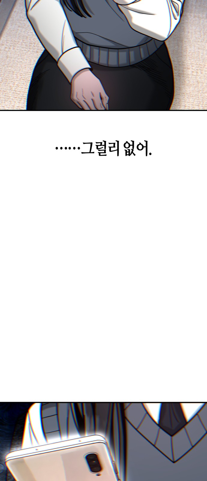 97 페이지