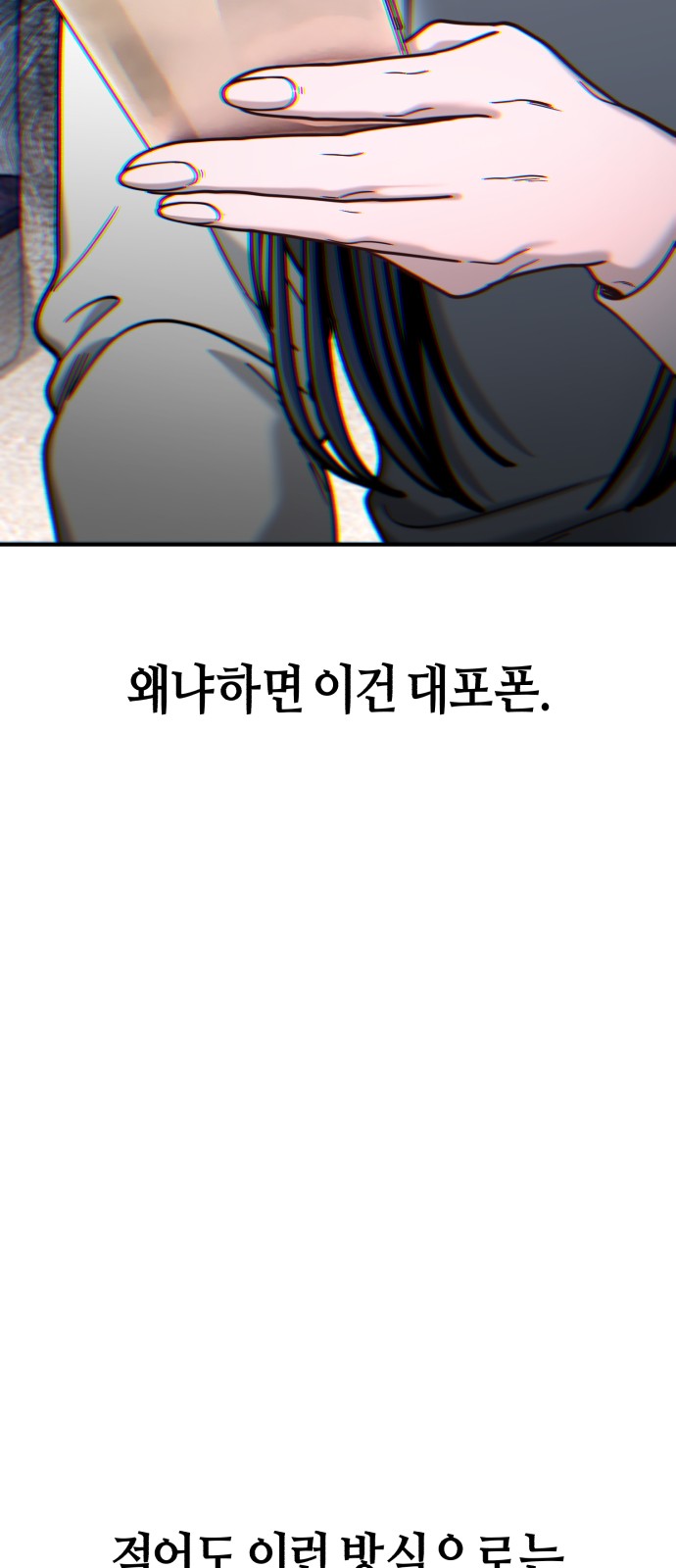 98 페이지