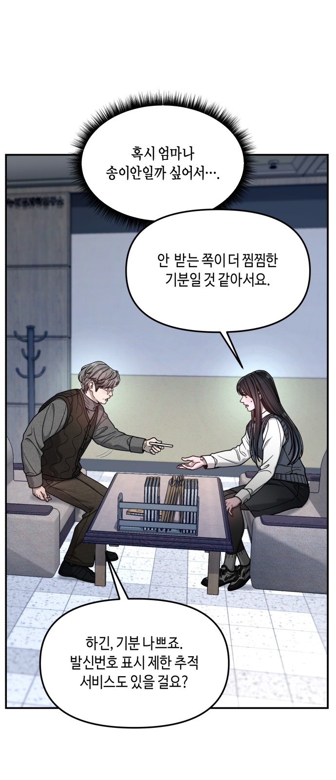 16 페이지