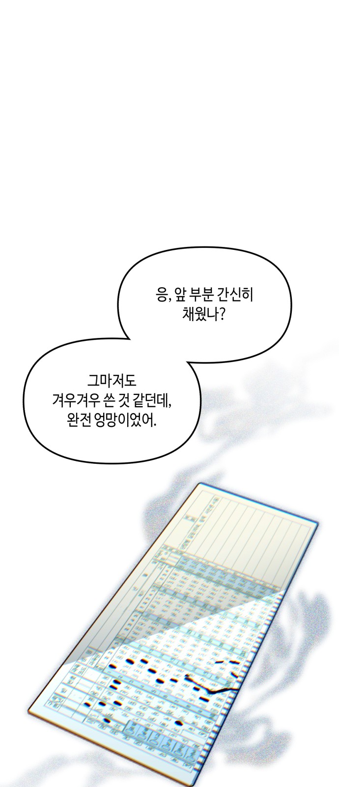 30 페이지