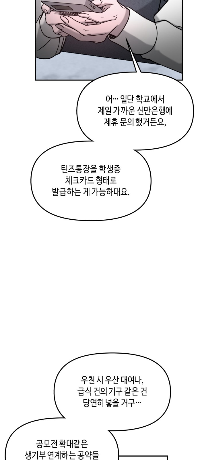 52 페이지
