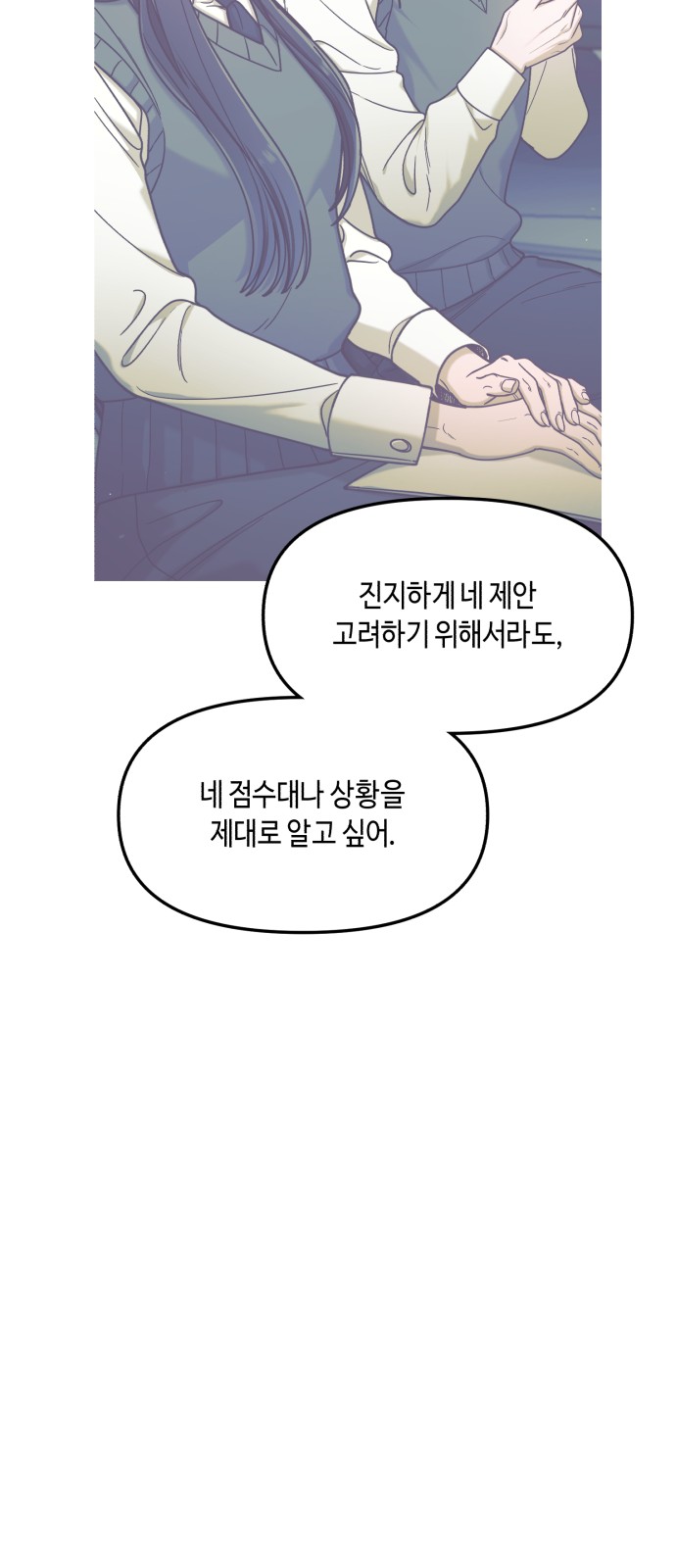 70 페이지