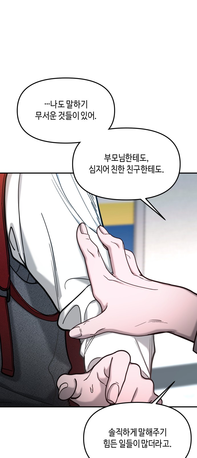 71 페이지
