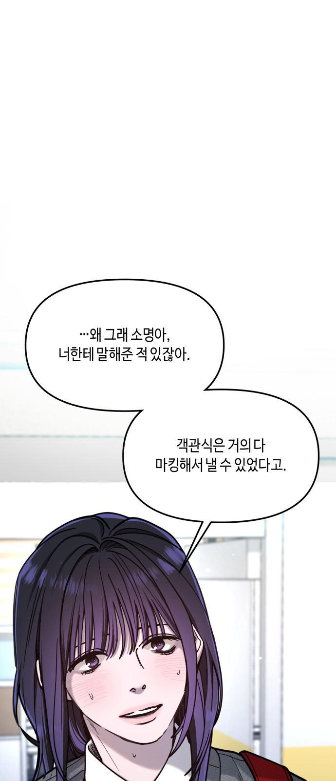 76 페이지