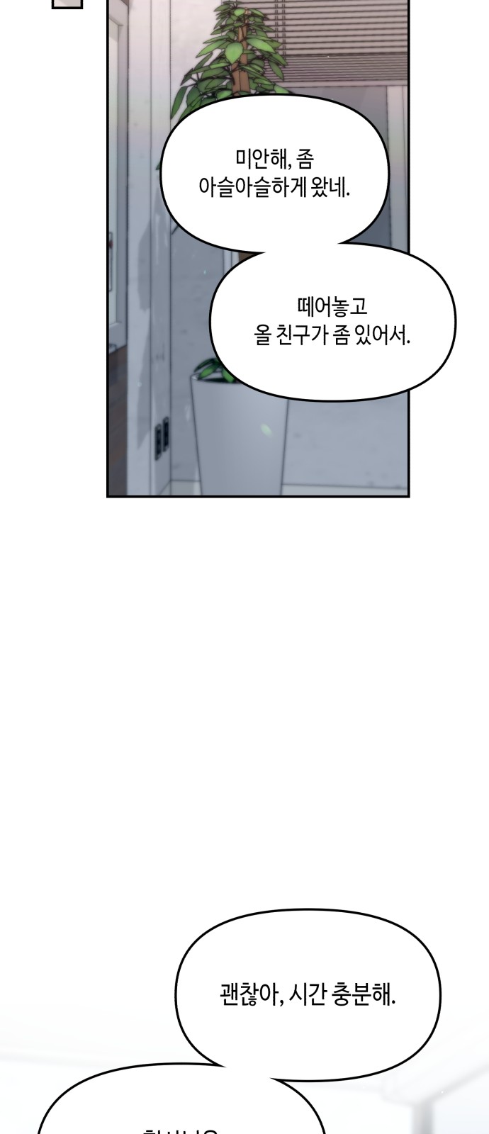 84 페이지