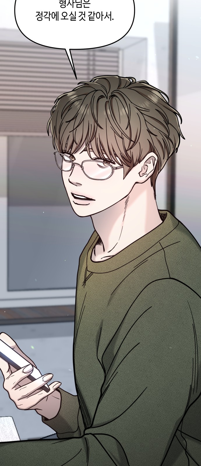 85 페이지