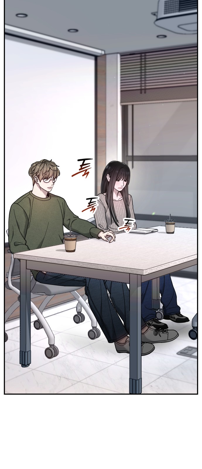 88 페이지