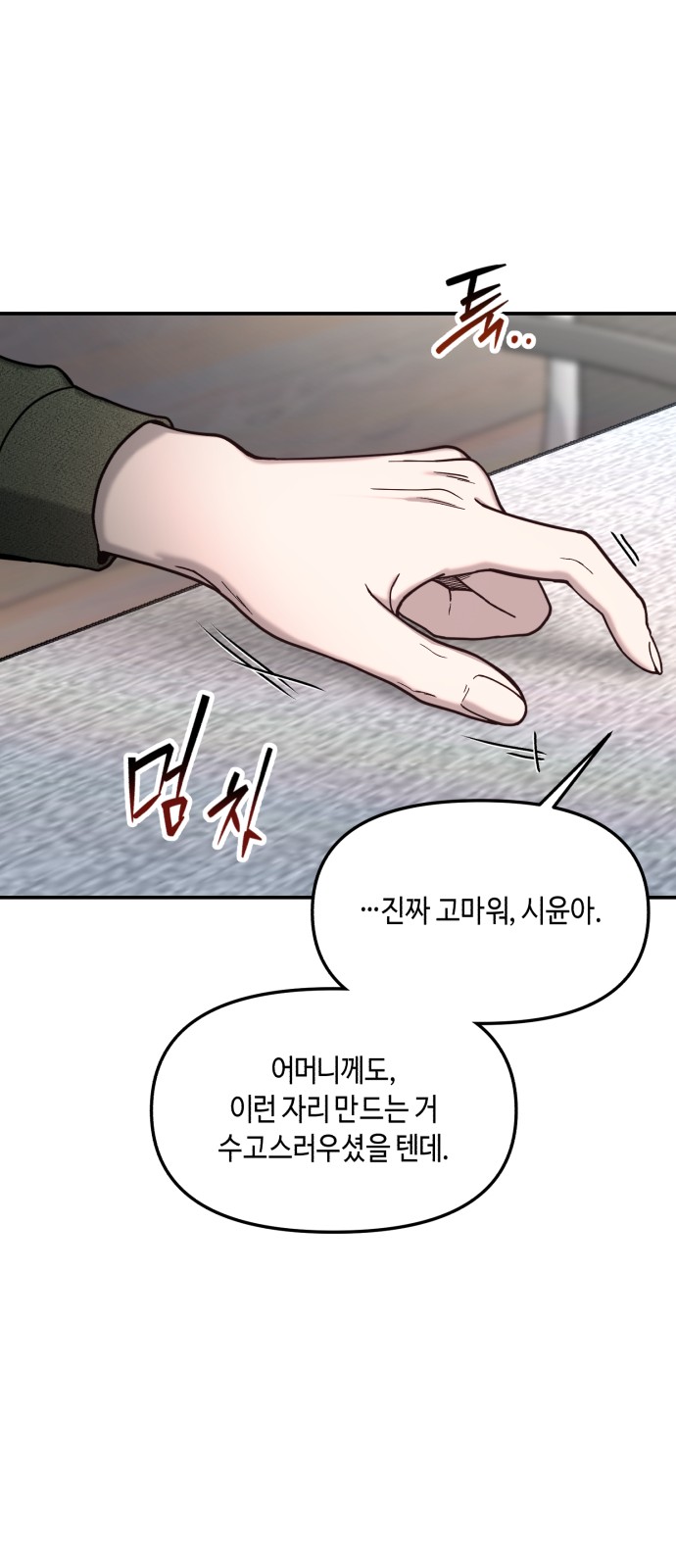 89 페이지