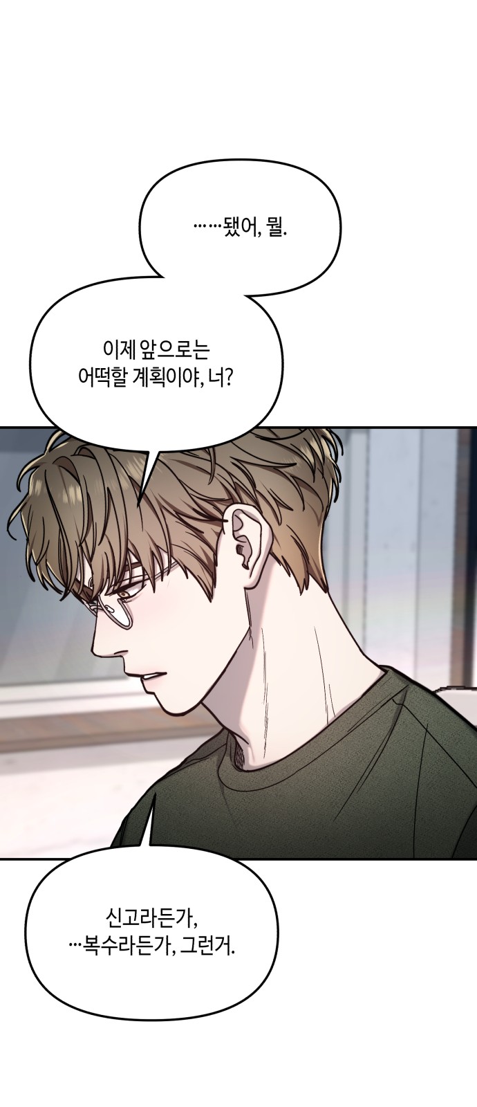 90 페이지