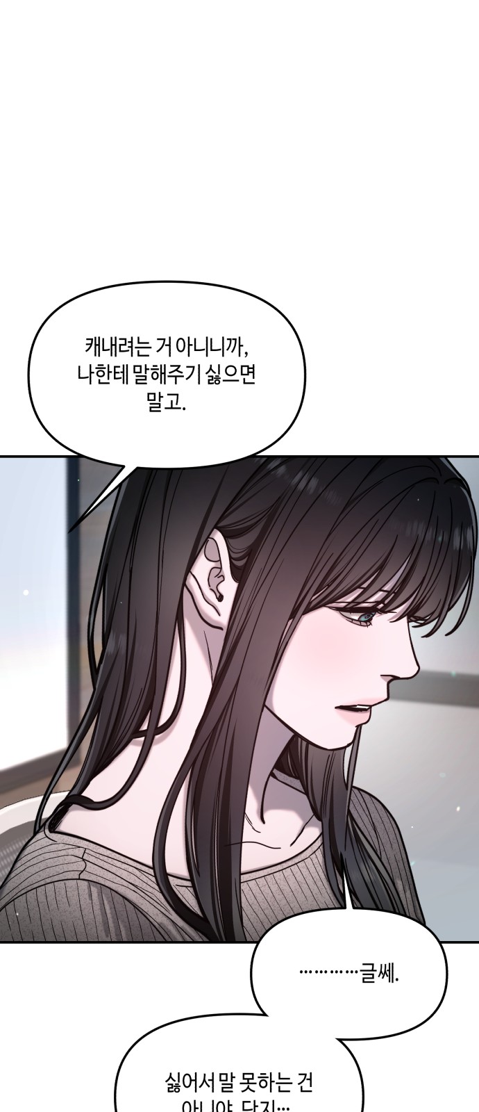 91 페이지