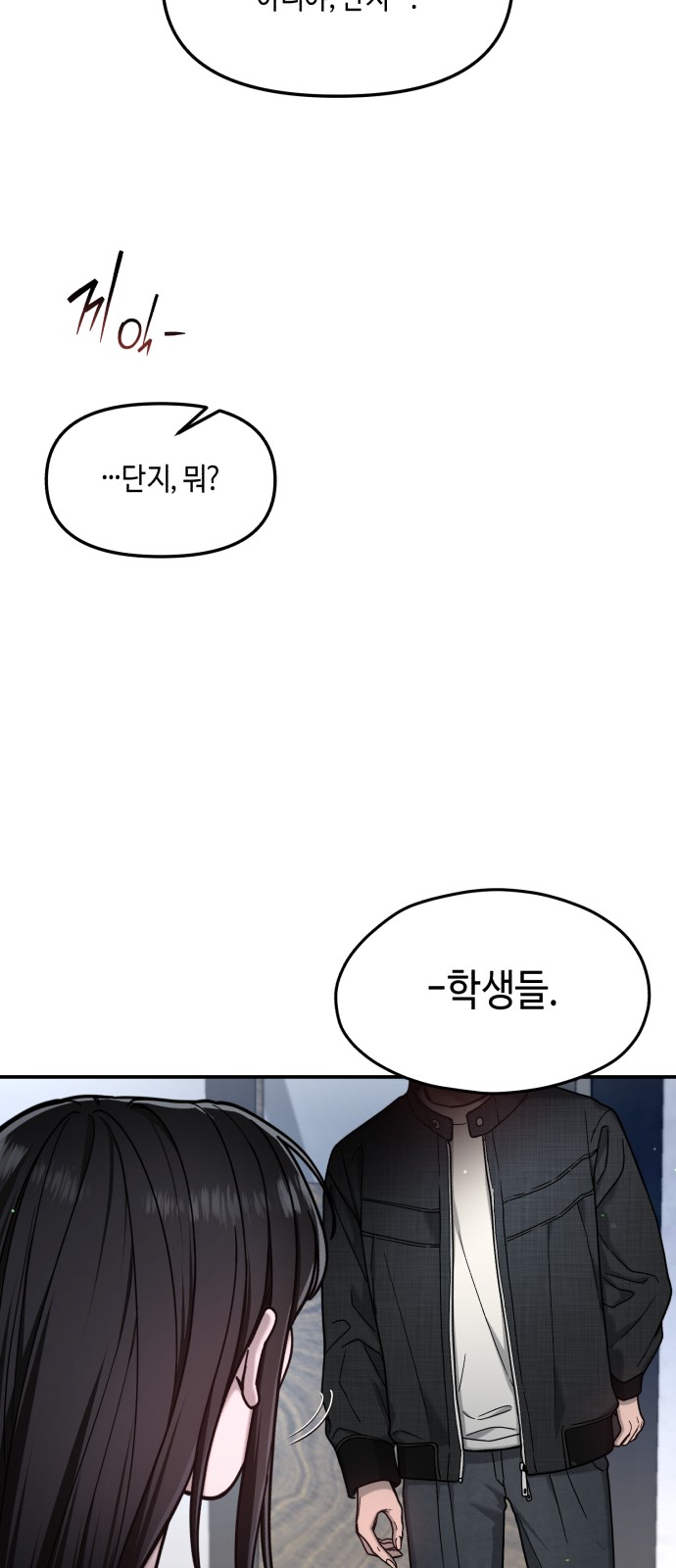 92 페이지