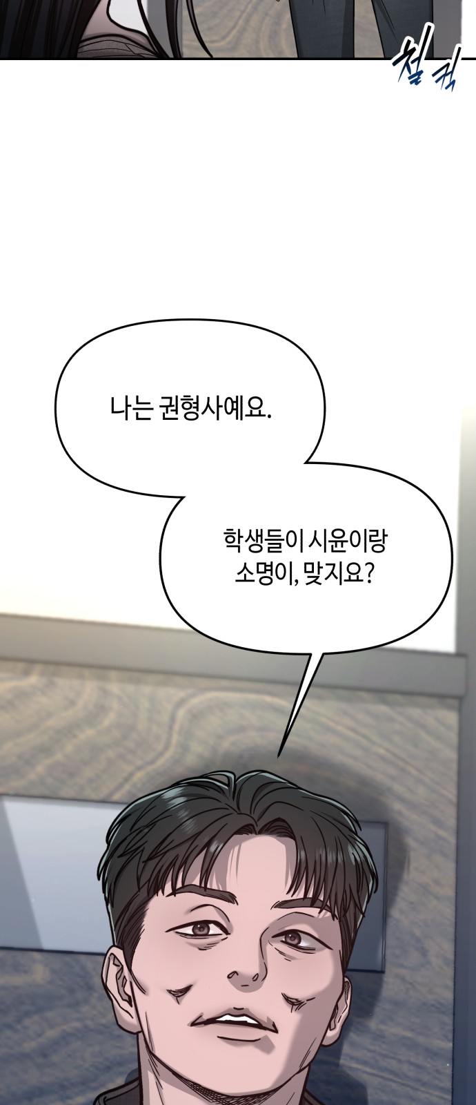 93 페이지