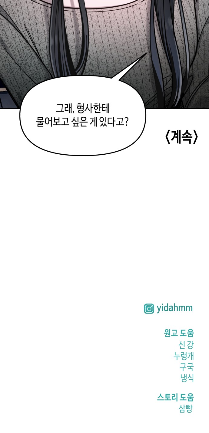 96 페이지