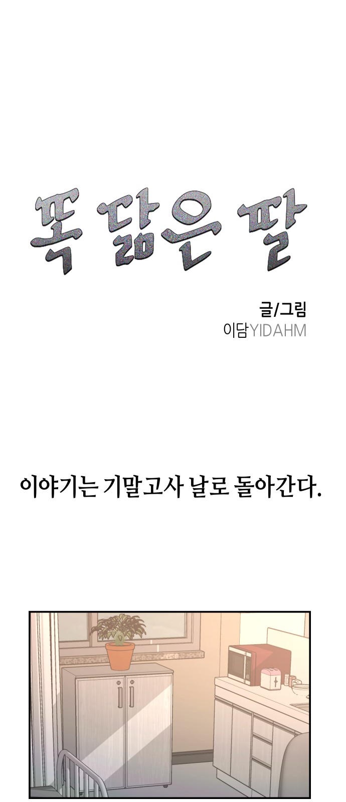 1 페이지
