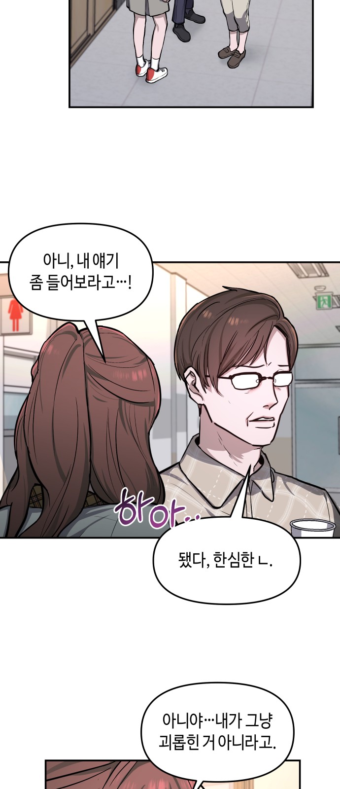 35 페이지