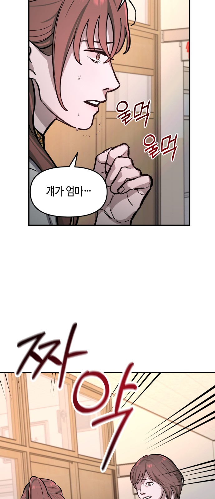 36 페이지