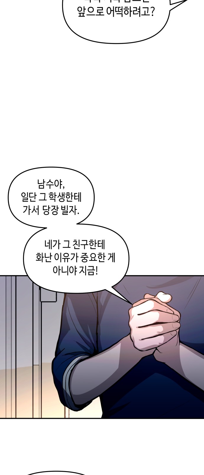 39 페이지
