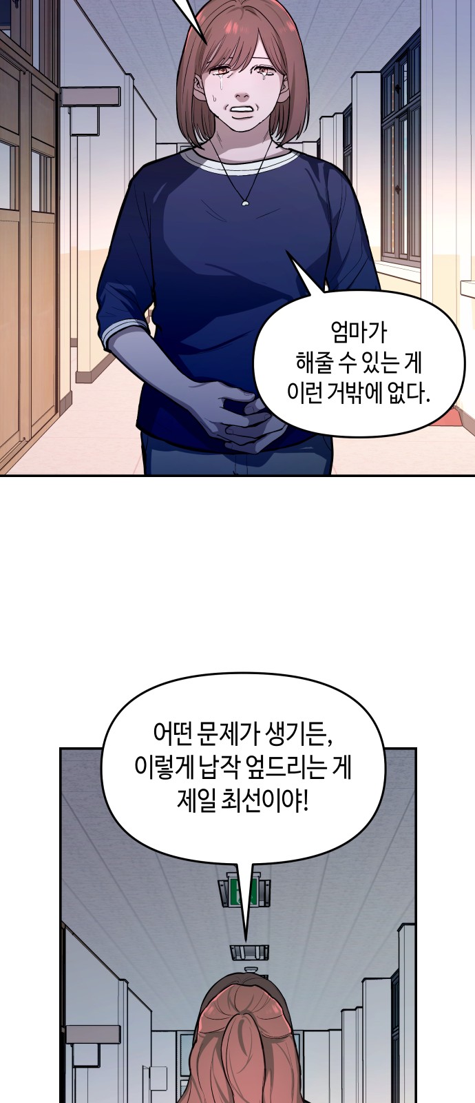 41 페이지