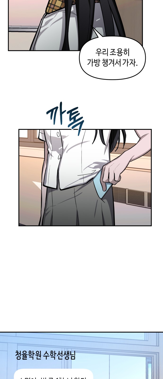 44 페이지