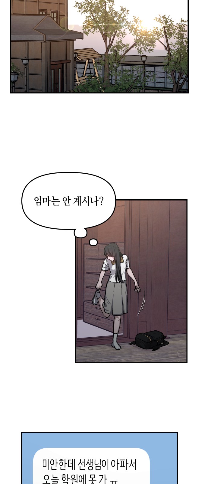 46 페이지