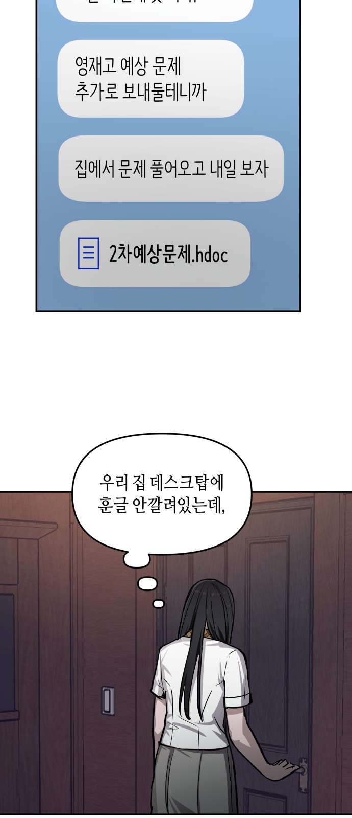 47 페이지