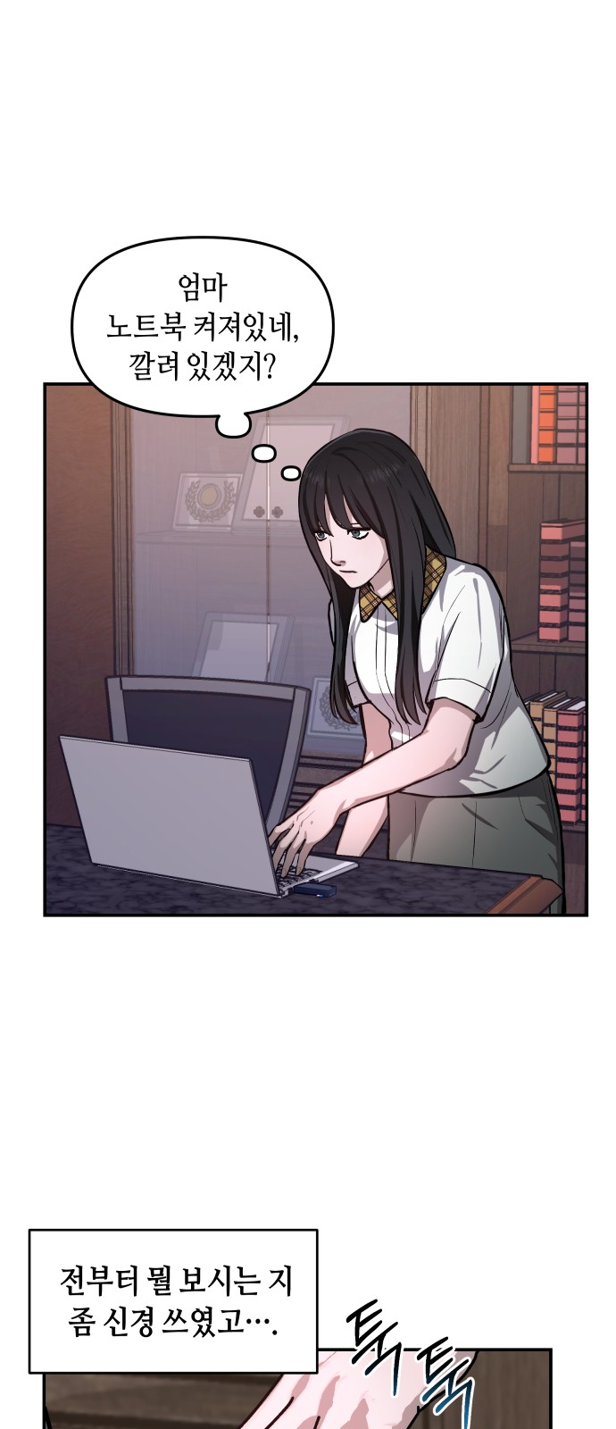 48 페이지