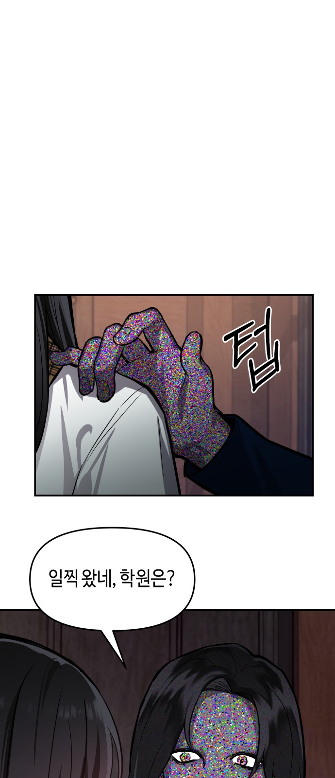 50 페이지