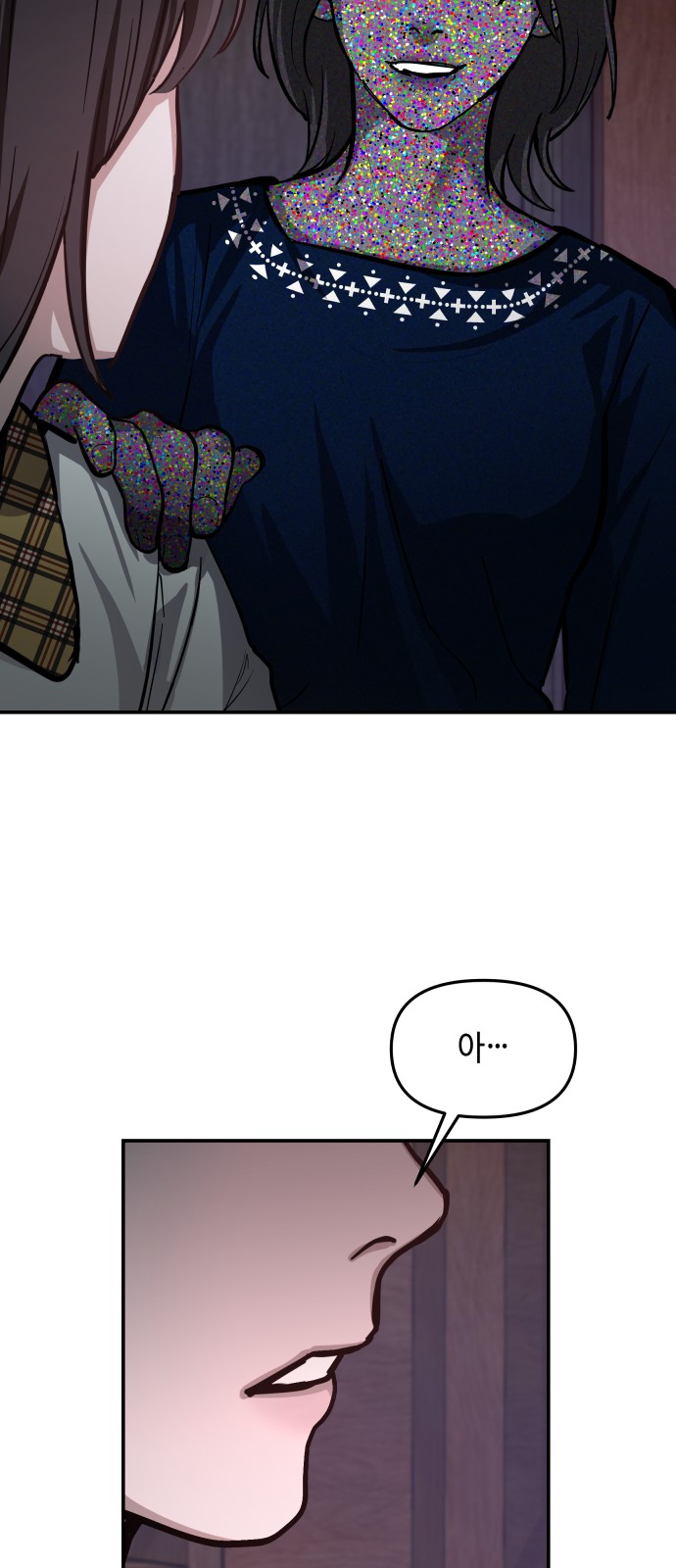 51 페이지