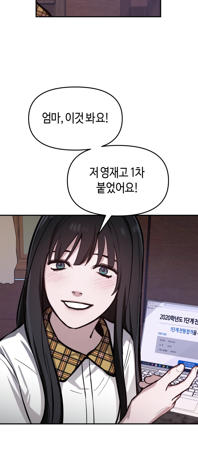 52 페이지