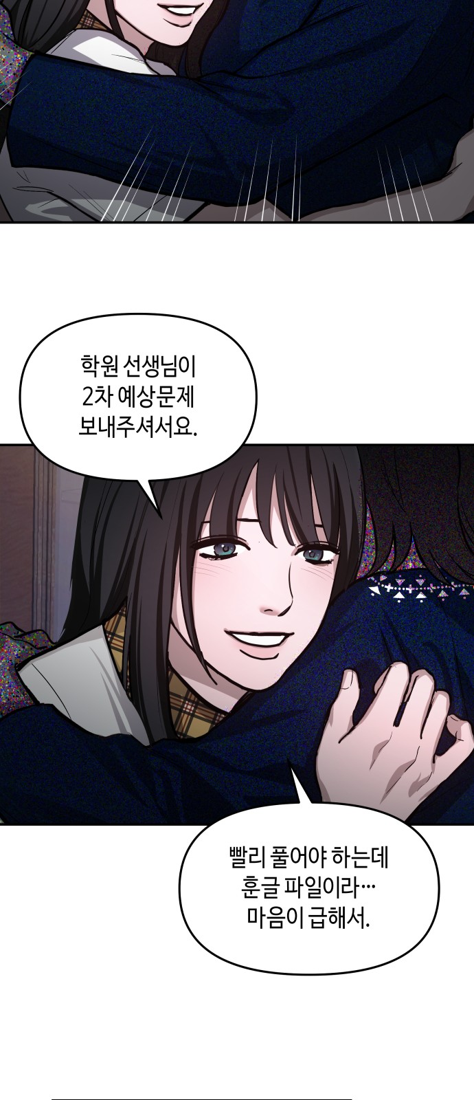 54 페이지