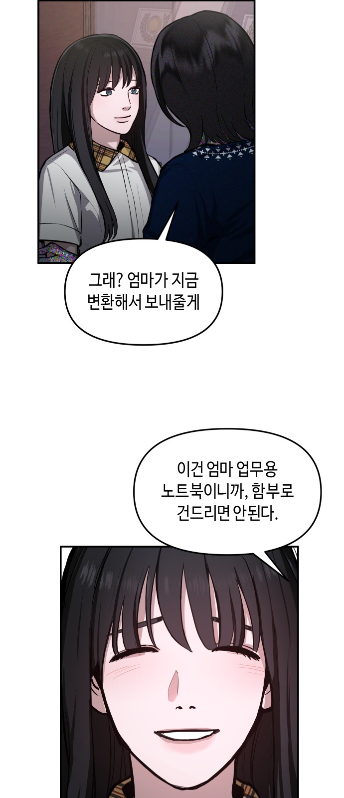 55 페이지