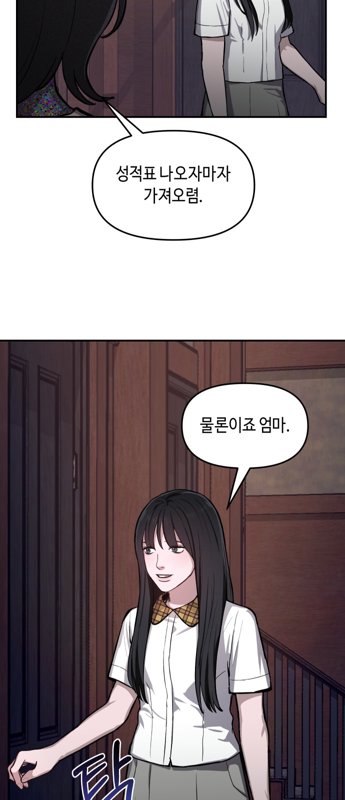 57 페이지