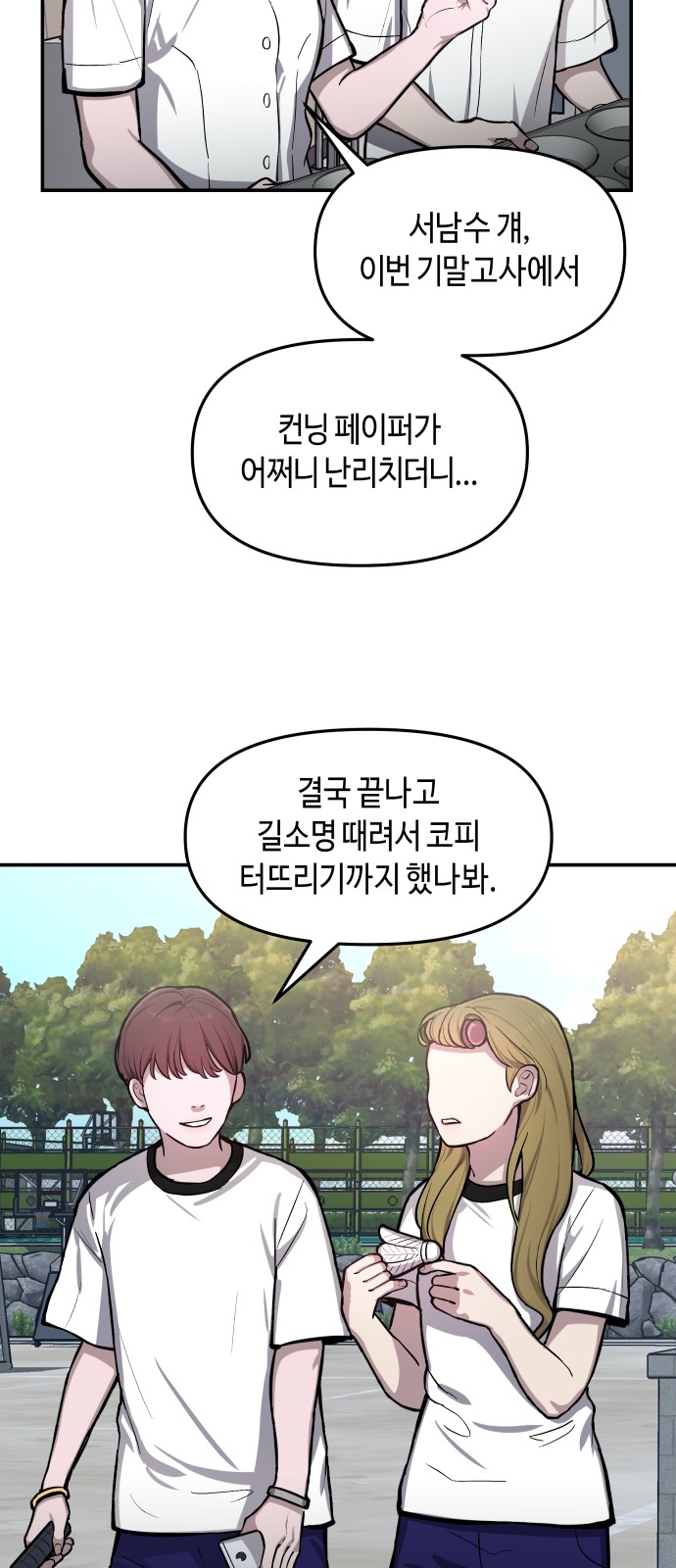 6 페이지