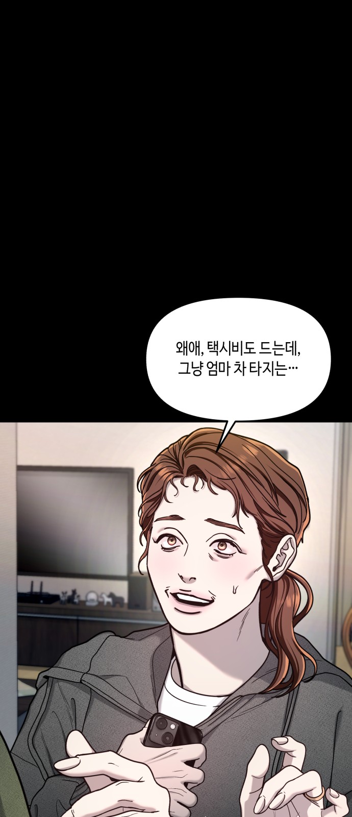 23 페이지