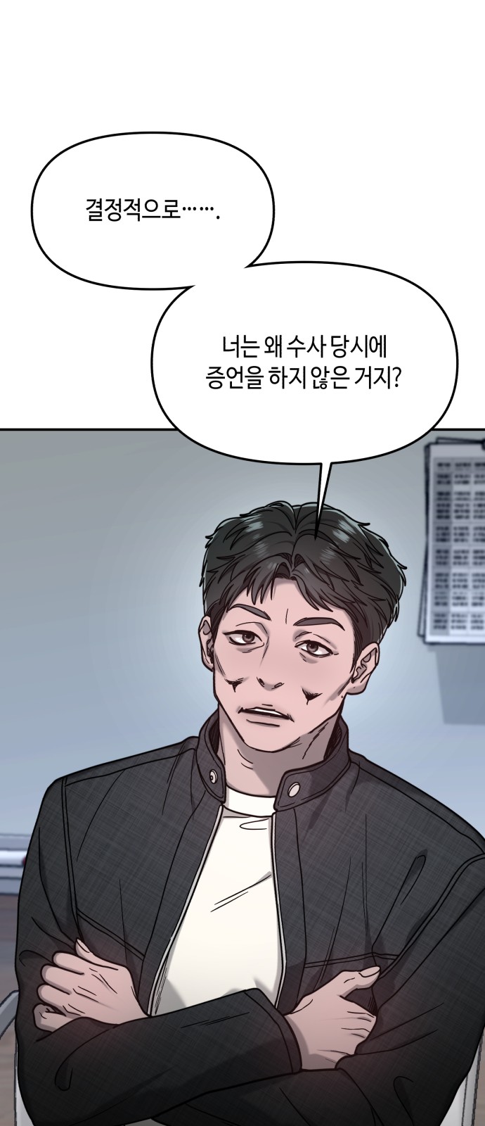 49 페이지
