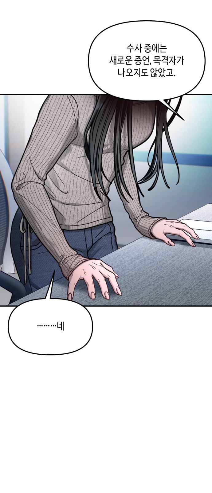 57 페이지