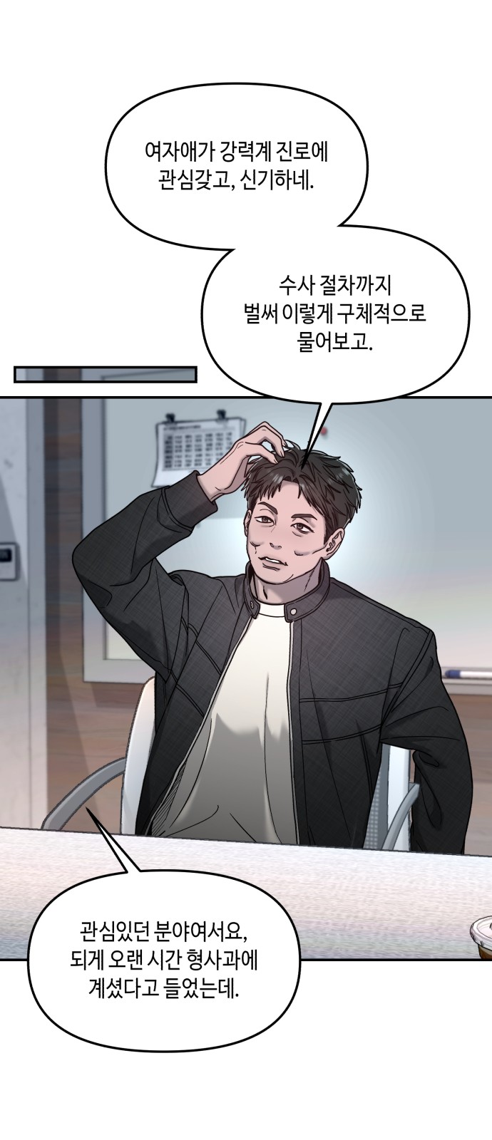 6 페이지