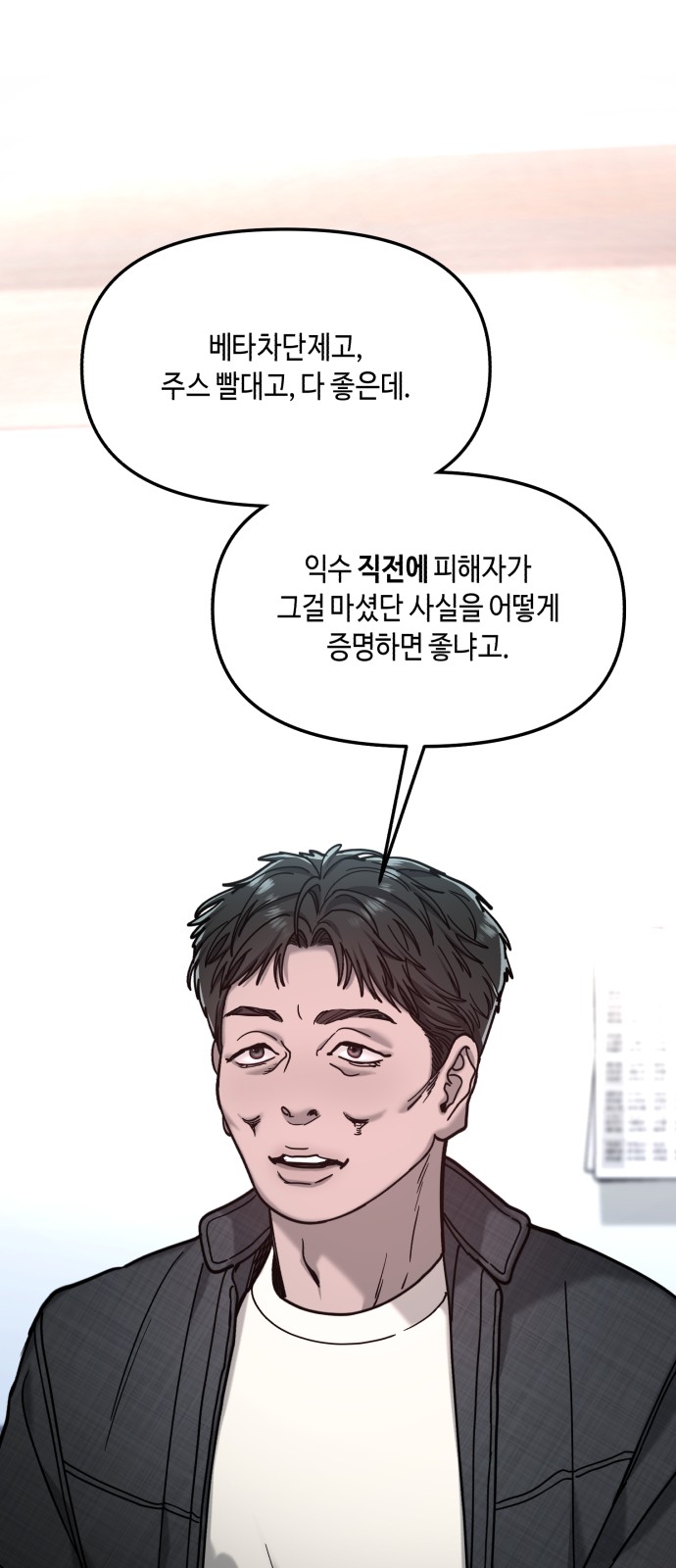 69 페이지