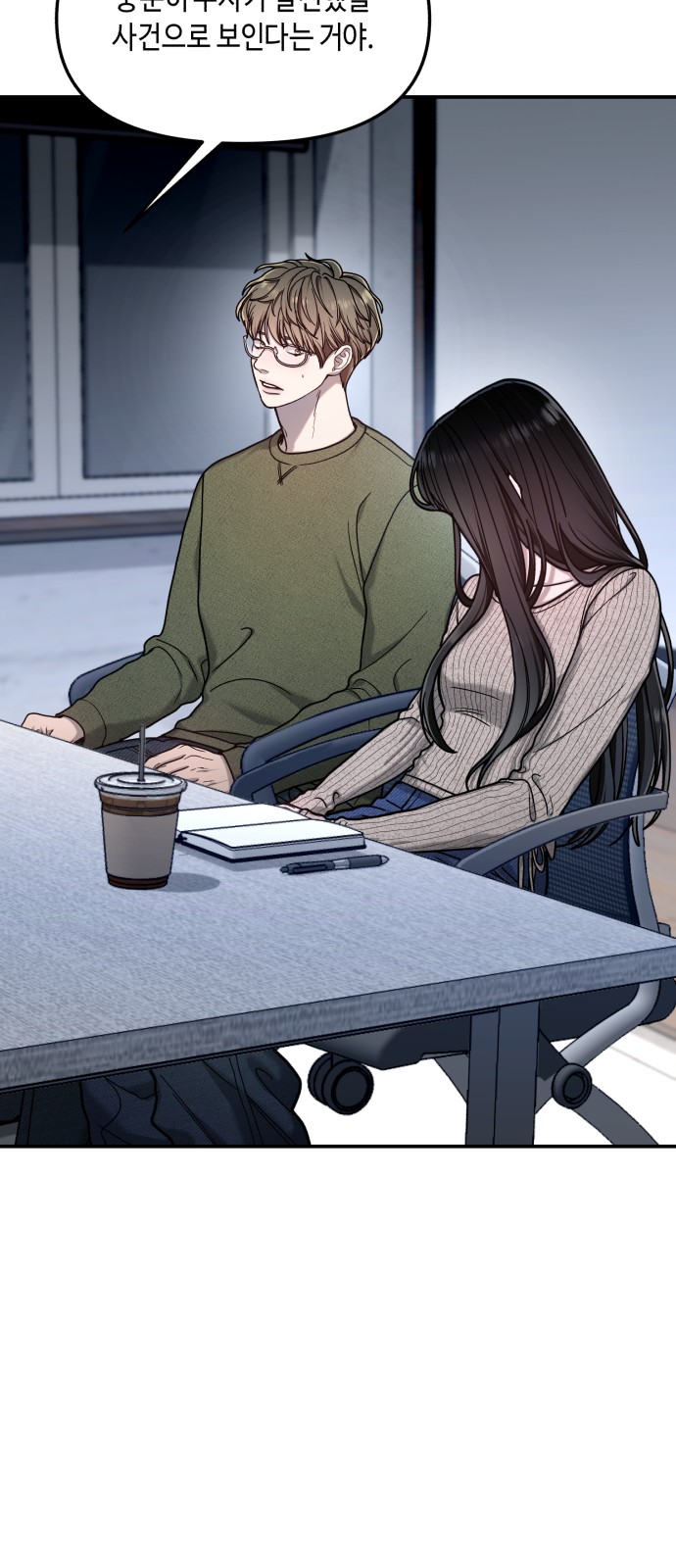 71 페이지