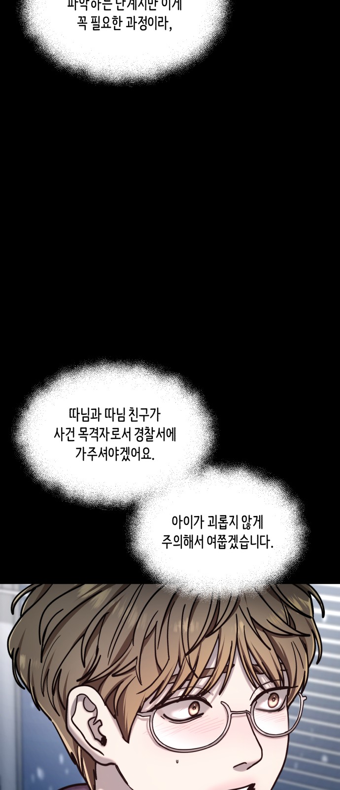 75 페이지