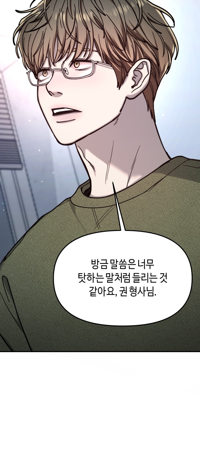 80 페이지