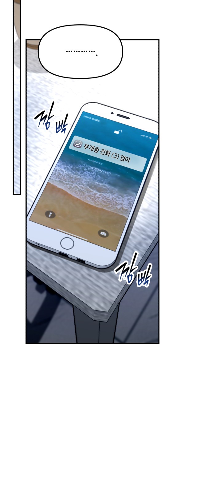 83 페이지