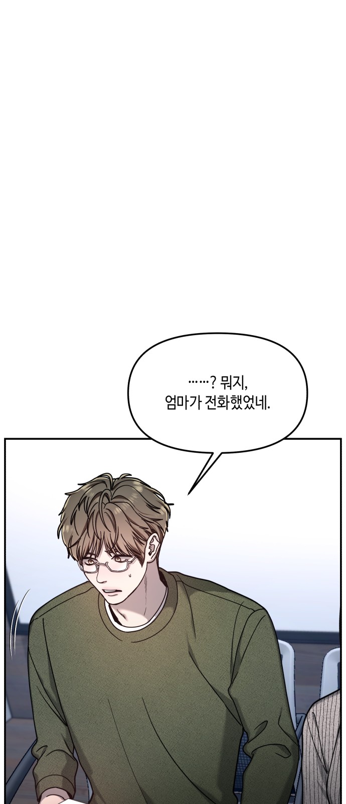 84 페이지