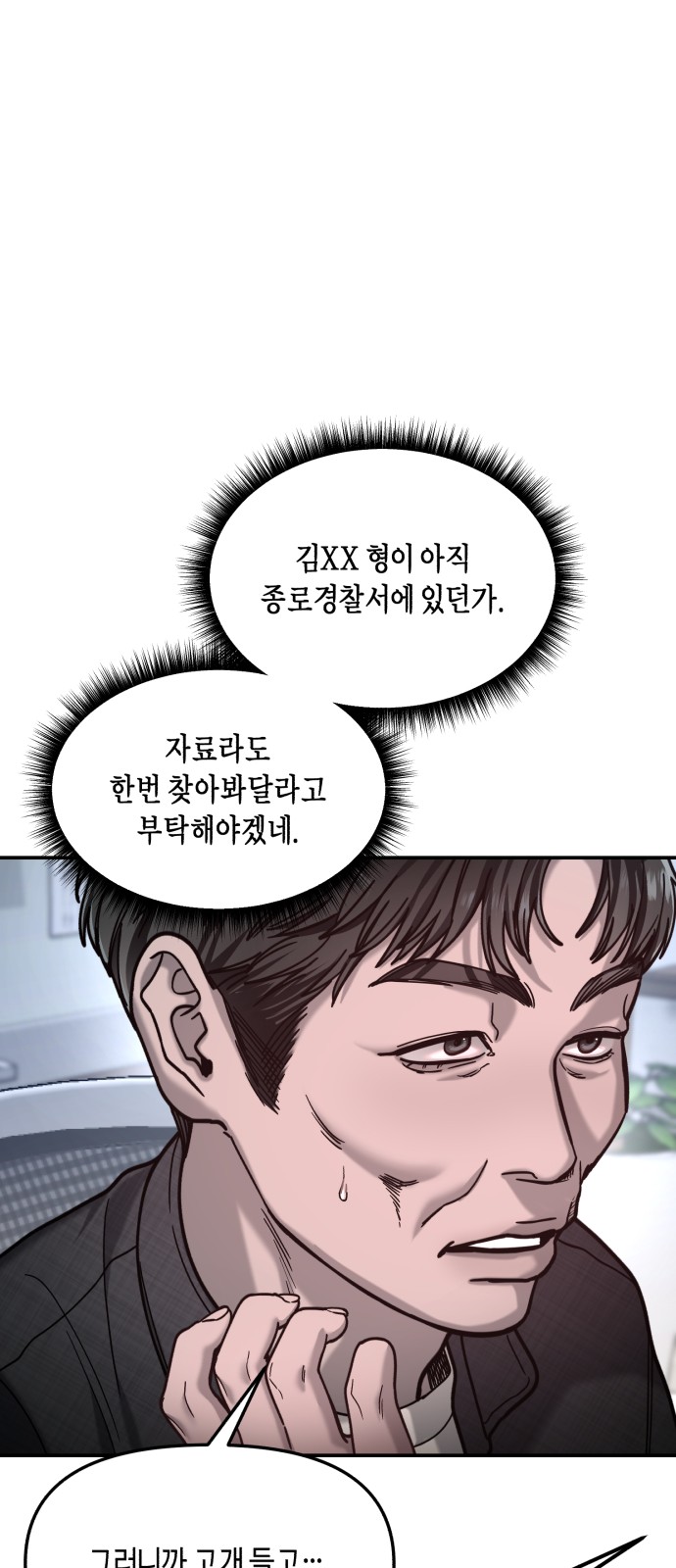 89 페이지