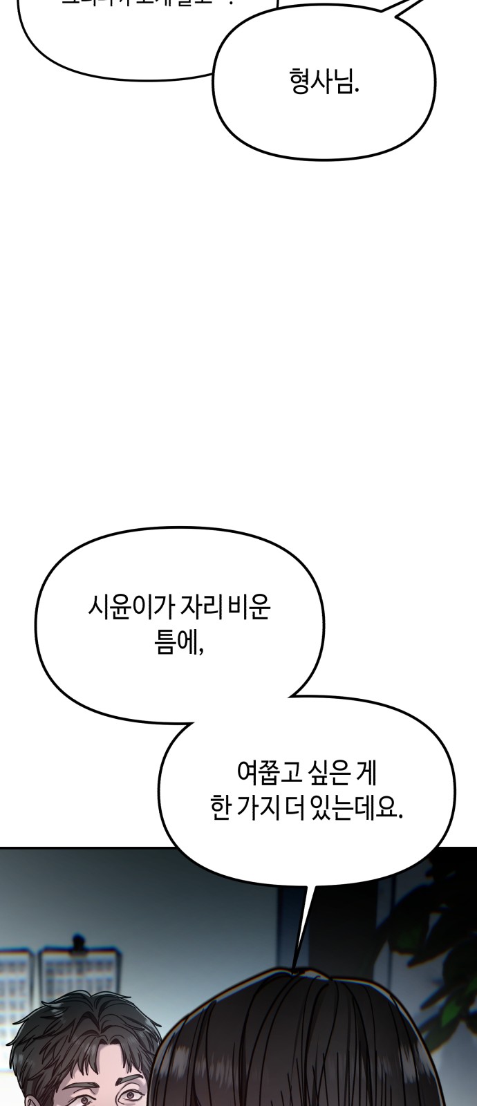 90 페이지