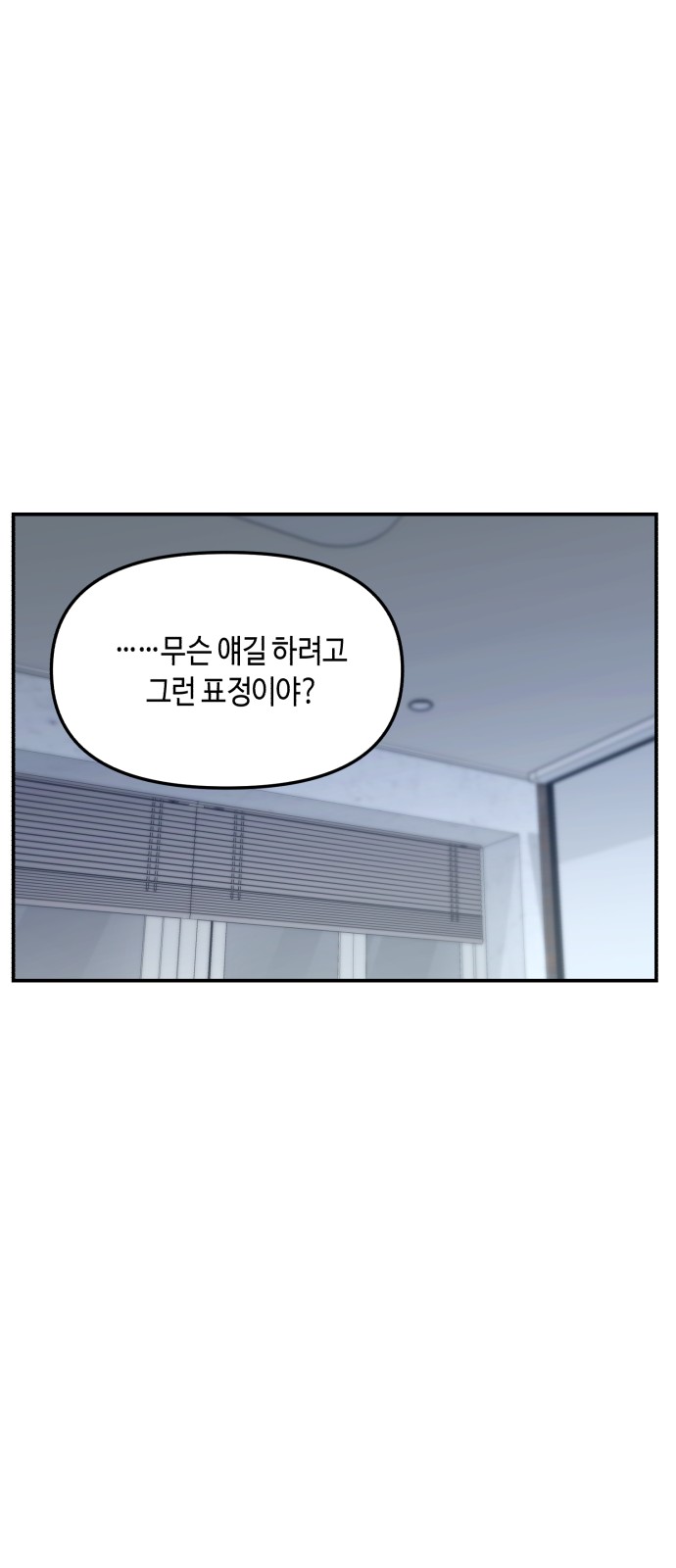 92 페이지