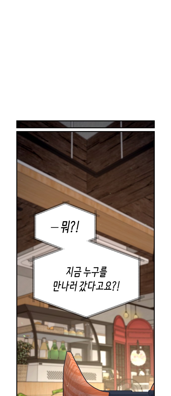 93 페이지
