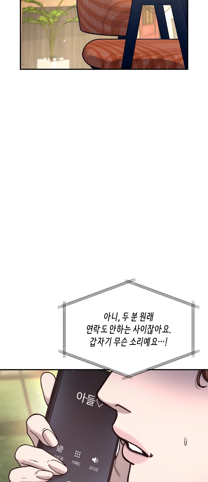 94 페이지